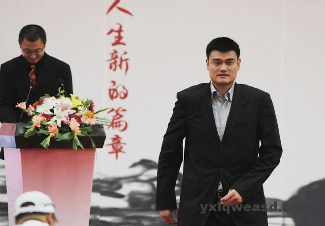 45岁姚明可以领养老金了 但福利还不止这些